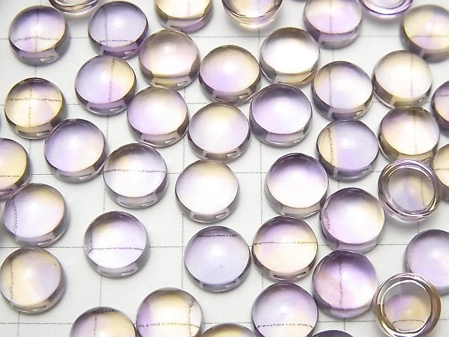 [Video]High Quality Ametrine AAA Round Cabochon 8x8mm 2pcs