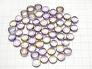 [Video] High Quality Ametrine AAA Round Cabochon 10x10mm 2pcs