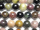 Multicolor Tourmaline Silica AA Round 8mm half or 1strand beads (aprx.15inch / 38cm)