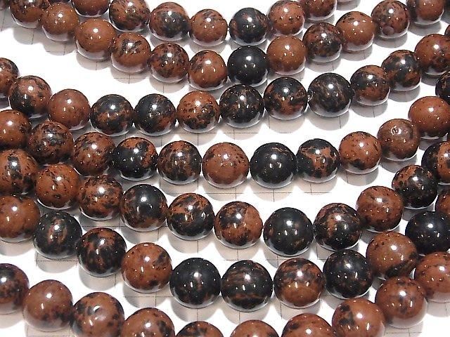 桃花心木黑曜石圓珠 12mm 1串 (約15英吋/36公分)