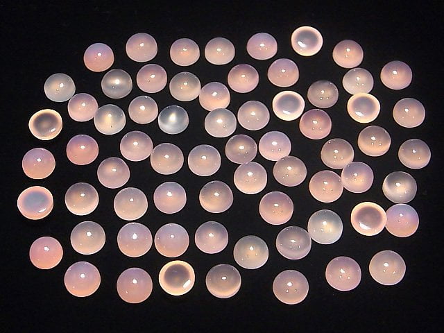 Chalcédonie Rose Haute Qualité AAA Cabochon Rond 8x8mm 3 pièces