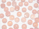 [Video] High Quality Pink Chalcedony AAA Round Cabochon 12x12mm 2pcs