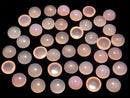 [Video] High Quality Pink Chalcedony AAA Round Cabochon 12x12mm 2pcs