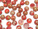 [Video] Cracked red color Amber Round Cabochon 8x8mm 2pcs