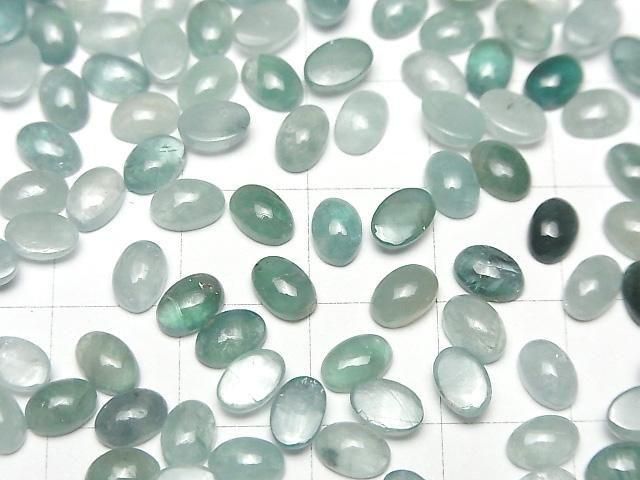 [Video] Grandidierite AA++ Oval Cabochon 6x4mm 5pcs