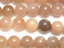 [Video] Multicolor Moonstone AA++ Round 8mm half or 1strand beads (aprx.15inch / 37cm)