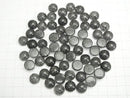 [Video] Black Aventurine Quartz Round Cabochon 12x12mm 2pcs