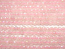 [Video] High Quality! Flash, Rose Quartz Faceted Round 2mm 1strand beads (aprx.15inch / 38cm)