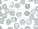 [Video]Aquamarine AAA Round Cabochon 6x6mm 4pcs