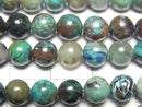 [Video]Chrysocolla AA Round 6.5mm 1strand beads (aprx.15inch/37cm)