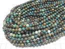 [Video]Chrysocolla AA Round 6.5mm 1strand beads (aprx.15inch/37cm)