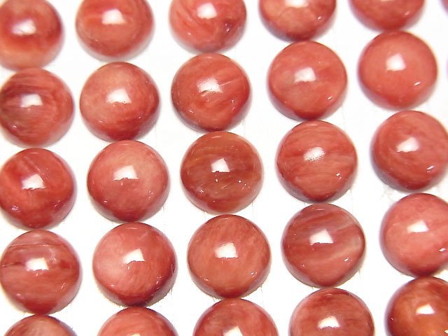 [Video] Spiny Oyster Shell Round Cabochon 8x8mm 1pc