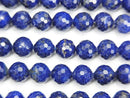 [Video] High Quality! Lapislazuli AA+ 128Faceted Round 6mm 1strand beads (aprx.15inch / 37cm)