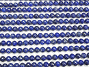 [Video] High Quality! Lapislazuli AA+ 128Faceted Round 6mm 1strand beads (aprx.15inch / 37cm)