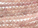 Pink Epidote AA Round 8mm 1strand beads (aprx.15inch / 38cm)
