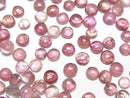[Video] High Quality Pink Tourmaline AA++ Round Cabochon 4x4mm 5pcs