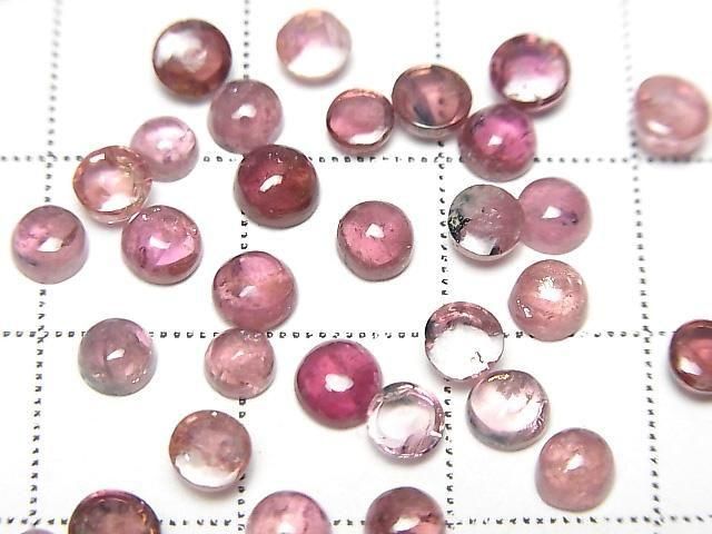 [Video] High Quality Pink Tourmaline AA++ Round Cabochon 4x4mm 5pcs