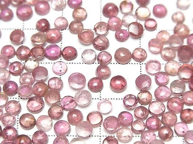[Video] High Quality Pink Tourmaline AA++ Round Cabochon 4x4mm 5pcs