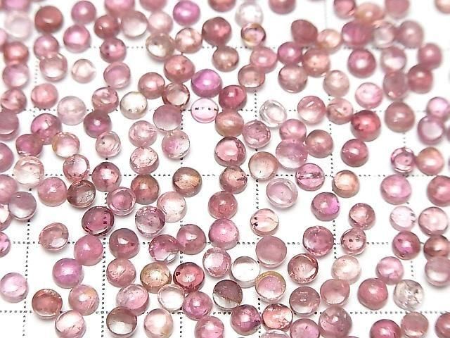 [Video] High Quality Pink Tourmaline AA++ Round Cabochon 4x4mm 5pcs