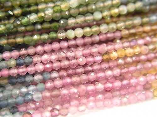 Faceted Round, Tourmaline Gemstone Beads