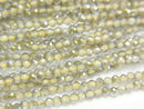 Faceted Round, Topaz Gemstone Beads
