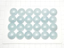 [Video] Namibia Aquamarine AAA- Round Cabochon 15x15mm 1pc
