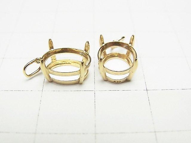 [K10 Yellow Gold] Pendant Frame (Prong Setting) for Oval Faceted 10x8mm Pendants 1pc [Japan]