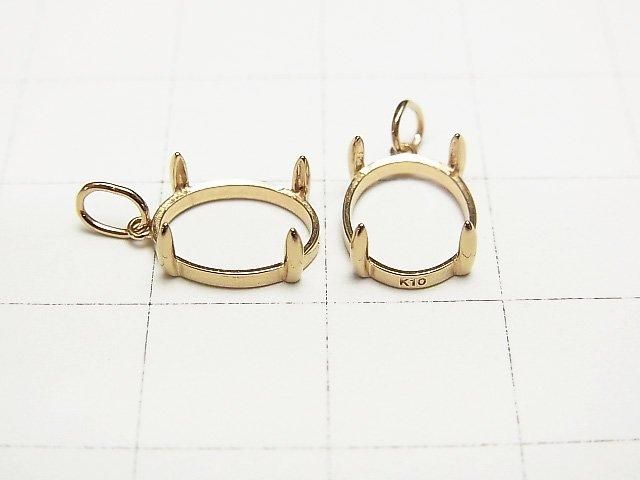 [K10 Yellow Gold] Pendant Frame (Prong Setting) for Oval Cabochon 10x8mm 1pc [Japan]
