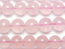 [Video] Madagascar Deep Rose Quartz AA+ Round 8mm half or 1strand beads (aprx.15inch/38cm)