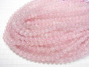 [Video] Madagascar Deep Rose Quartz AA+ Round 8mm half or 1strand beads (aprx.15inch/38cm)
