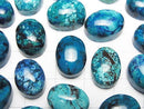 [Video] High Quality Chrysocolla AAA Oval Cabochon Size Mix 2pcs