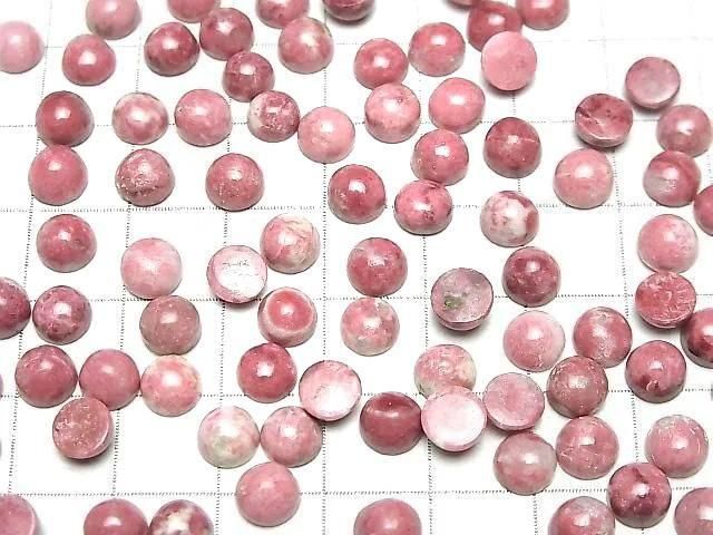 [Video] Norway Thulite Round Cabochon 6x6mm 5pcs