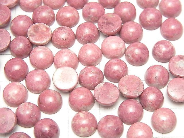 [Video] Norway Thulite Round Cabochon 8x8mm 4pcs