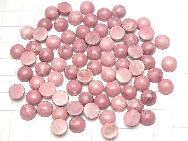 [Video] Norway Thulite Round Cabochon 8x8mm 4pcs