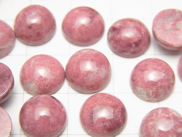[Video] Norway Thulite Round Cabochon 10x10mm 3pcs