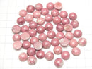[Video] Norway Thulite Round Cabochon 10x10mm 3pcs