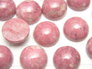 [Video] Norway Thulite Round Cabochon 12x12mm 2pcs