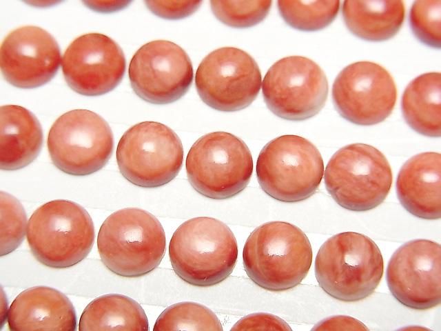 [Video] Spiny Oyster Shell Round Cabochon 6x6mm 2pcs