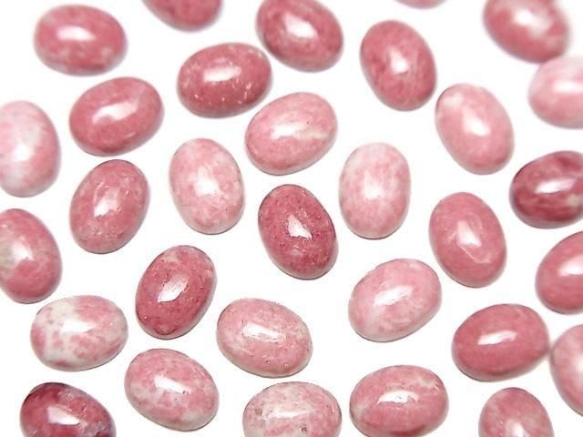 [Video] Norway Thulite Oval Cabochon 8x6mm 5pcs