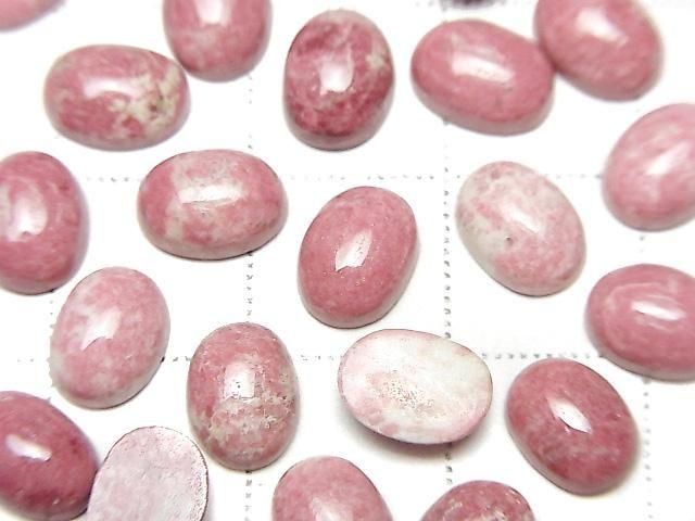 [Video] Norway Thulite Oval Cabochon 8x6mm 5pcs