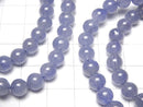 [Video] High quality Tanzanite AAA Round 6.5mm Bracelet