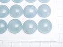 [Video] Namibia Aquamarine AAA- Round Cabochon 16x16mm 1pc