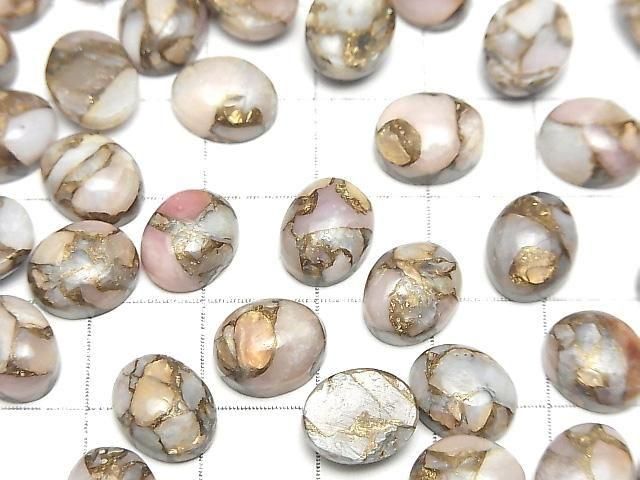 [Video] Copper Pink Opal AAA Oval Cabochon 10x8mm 3pcs
