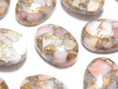 [Video]Copper Pink Opal AAA Oval Cabochon 18x13mm 2pcs