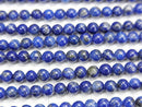 [Video] Lapis lazuli AA+ Round 3mm 1strand beads (aprx.15inch / 36cm)