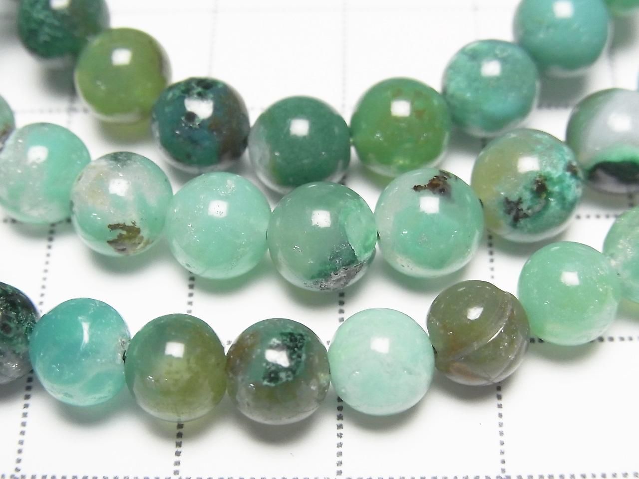 Peruvian Gem Silica AA++ Round 7mm 1-strand (Bracelet)