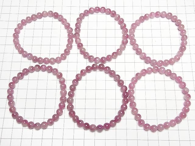 [Video] Pink Tourmaline Silica AA++ Round 7mm Bracelet