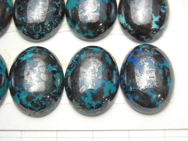 [Video] Chrysocolla AAA Oval Cabochon 20x15mm 1pc