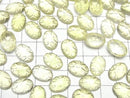 [Video]High Quality Lemon Quartz AAA Carved Oval Cabochon 14x10mm 2pcs