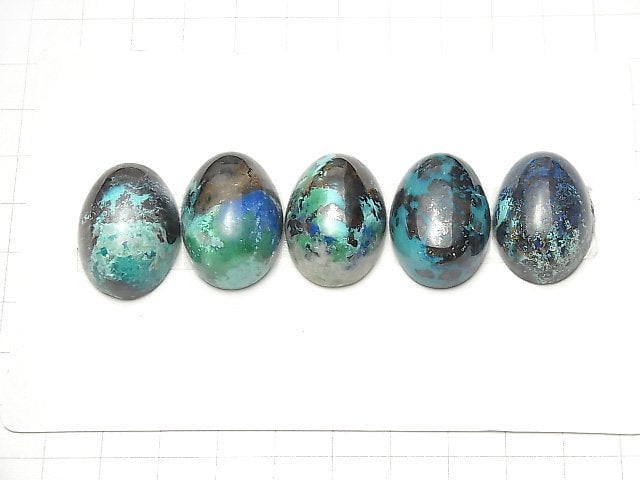 [Video] Chrysocolla AAA Oval Cabochon 25x18mm 1pc